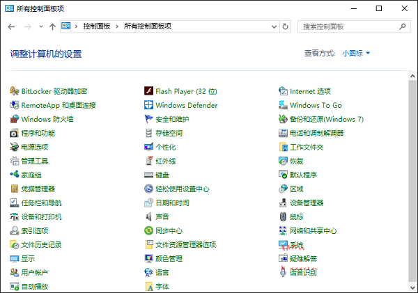 Win10遠(yuǎn)程桌面連接提示“不支持FIPS安全級(jí)別”怎么解決