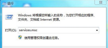 系統(tǒng)沒有運(yùn)行windows無線服務(wù)解決方法