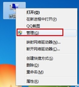 win7無法安裝打印機(jī)驅(qū)動(dòng)