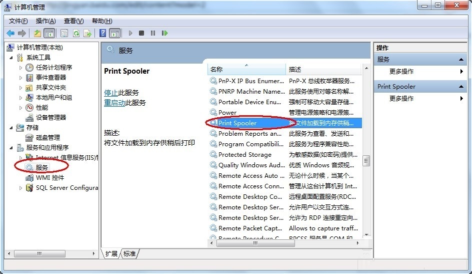 win7無法安裝打印機(jī)驅(qū)動(dòng)