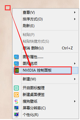win8系統(tǒng)如何調cf煙霧頭