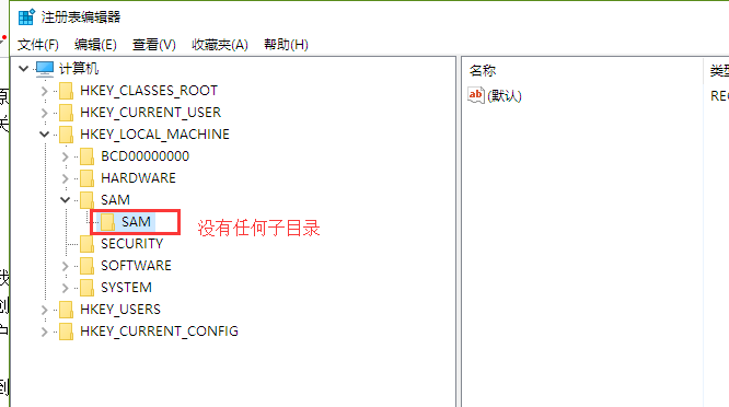 如何刪除隱藏賬戶(hù)