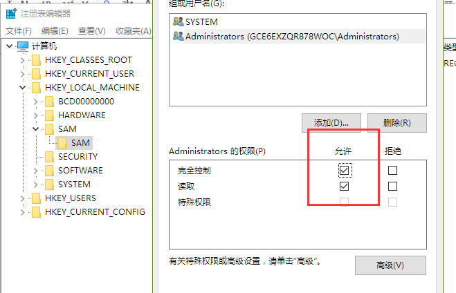 如何刪除隱藏賬戶(hù)