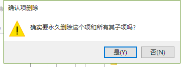 如何刪除隱藏賬戶(hù)