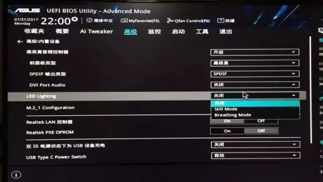 電腦關(guān)機鍵盤燈一直亮著解決辦法