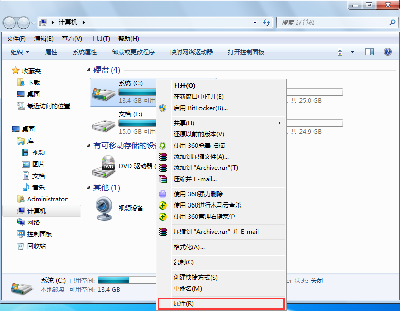 電腦延緩寫(xiě)入失敗怎么辦