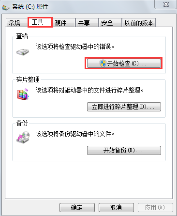 電腦延緩寫(xiě)入失敗怎么辦