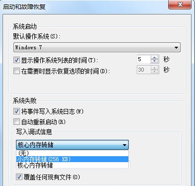 啟動和故障恢復(fù)