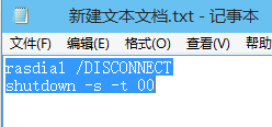 Win10寬帶連接錯(cuò)誤813怎么辦