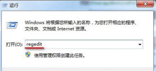 重裝系統(tǒng)后鼠標(biāo)右鍵沒有刪除的解決辦法