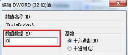 重裝系統(tǒng)后鼠標(biāo)右鍵沒有刪除的解決辦法