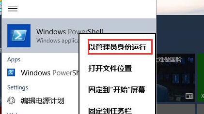 win8安裝內(nèi)置程序出現(xiàn)0x80073cff報錯的解決方法