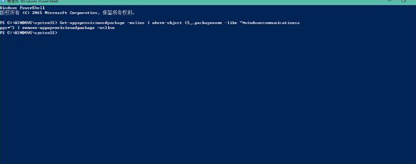 win8安裝內(nèi)置程序出現(xiàn)0x80073cff報錯的解決方法