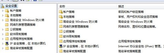 win7系統(tǒng)如何取消遠(yuǎn)程訪問