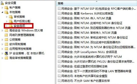win7系統(tǒng)如何取消遠(yuǎn)程訪問
