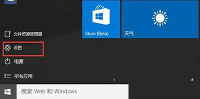 Win10開(kāi)啟自動(dòng)查找網(wǎng)絡(luò)設(shè)備的方法