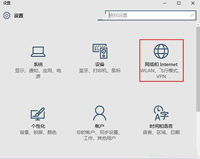 Win10開(kāi)啟自動(dòng)查找網(wǎng)絡(luò)設(shè)備的方法