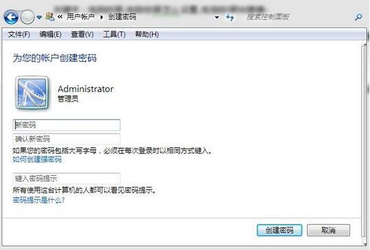 筆記本如何設(shè)置鎖屏密碼