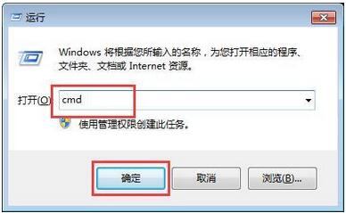 win7開機(jī)動(dòng)畫恢復(fù)默認(rèn)設(shè)置方法