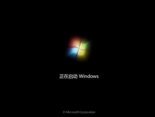 win7開機(jī)動(dòng)畫恢復(fù)默認(rèn)設(shè)置方法