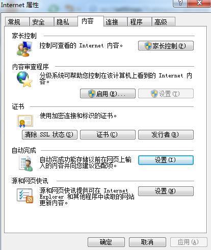 win10系統(tǒng)無(wú)法切換中文輸入怎么解決