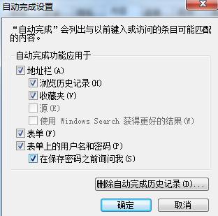 win10系統(tǒng)無(wú)法切換中文輸入怎么解決