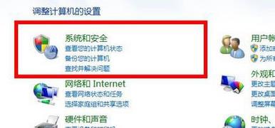 win7系統(tǒng)qq登錄超時(shí)怎么辦