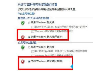 win7系統(tǒng)qq登錄超時(shí)怎么辦