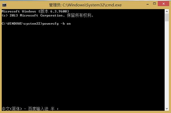 win10快速啟動(dòng)灰色無(wú)法勾選的解決辦法