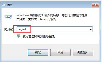 注冊(cè)表修復(fù)win7玩游戲無(wú)法全屏的技巧