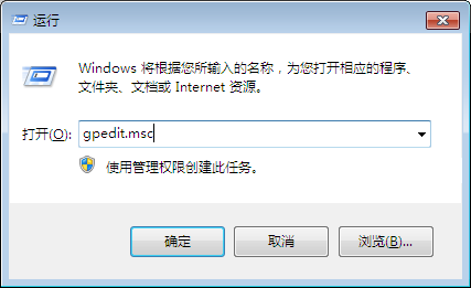 筆記本右鍵個性化打不開怎么辦？