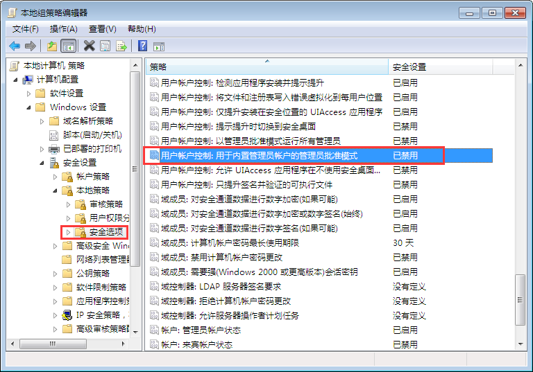 筆記本右鍵個性化打不開怎么辦？