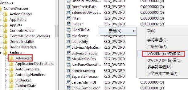 win7系統(tǒng)窗口預(yù)覽顯示加速技巧