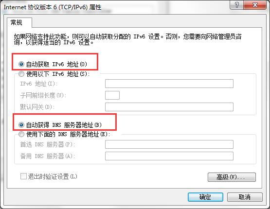 win7默認網(wǎng)關(guān)不可用怎么修復(fù)