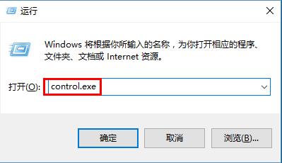 win10系統(tǒng)關(guān)閉語音識(shí)別功能的方法
