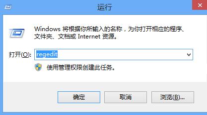 win8取消寬帶連接自動(dòng)彈出網(wǎng)頁(yè)的技巧