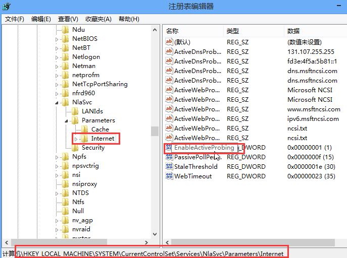 win8取消寬帶連接自動(dòng)彈出網(wǎng)頁(yè)的技巧