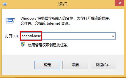 win8系統(tǒng)修復(fù)移動硬盤提示格式化的方法