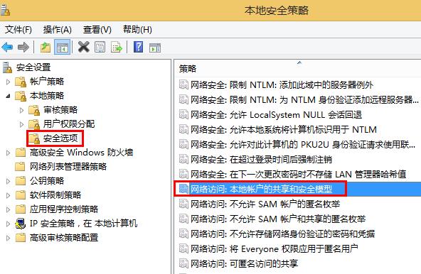 win8系統(tǒng)修復(fù)移動硬盤提示格式化的方法