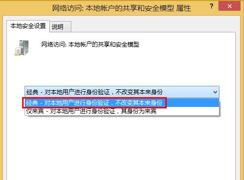 win8系統(tǒng)修復(fù)移動硬盤提示格式化的方法