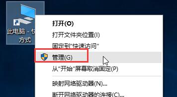 筆記本開機(jī)提示關(guān)鍵錯(cuò)誤修復(fù)的方法