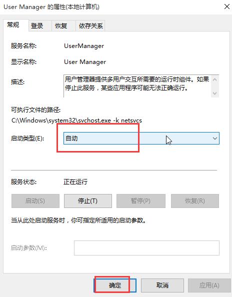 筆記本開機(jī)提示關(guān)鍵錯(cuò)誤修復(fù)的方法