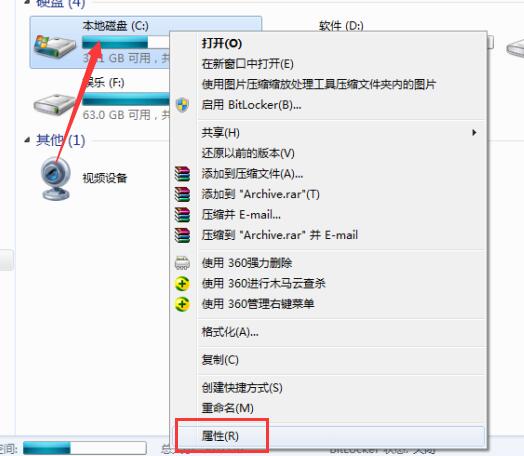 win7系統(tǒng)補(bǔ)丁清理辦法