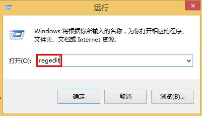 win8縮短等待時間加快關(guān)機速度的方法