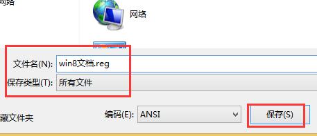 win8計算機(jī)管理無法打開修復(fù)方案
