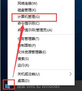 win8關(guān)掉網(wǎng)絡(luò)身份驗證的方法