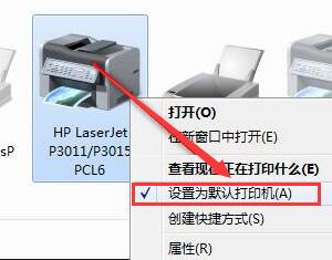 win7系統(tǒng)添加網(wǎng)絡打印機的方法