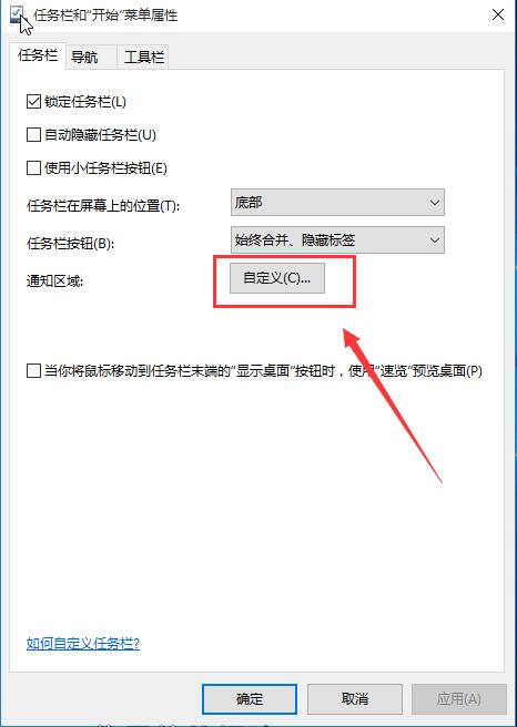 win10系統(tǒng)網(wǎng)絡(luò)圖標(biāo)不見(jiàn)了怎么找回
