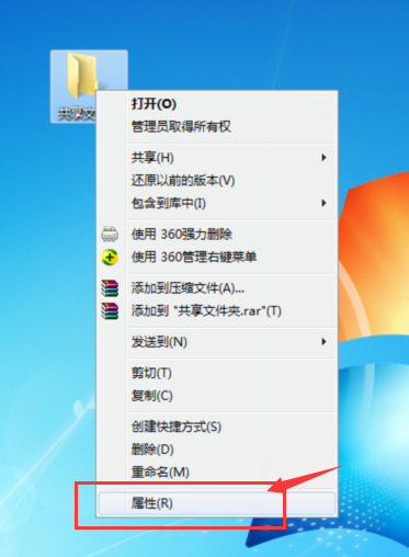 win7文件在局域網(wǎng)內共享的方法