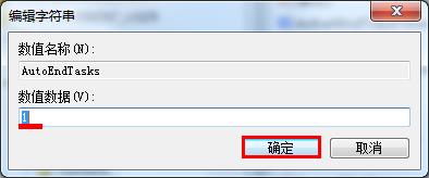 筆記本電腦關(guān)機(jī)沒(méi)反應(yīng)的解決辦法